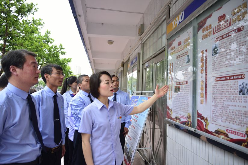 徐州市先進基層黨建示范點 ——公交出租公司黨支部