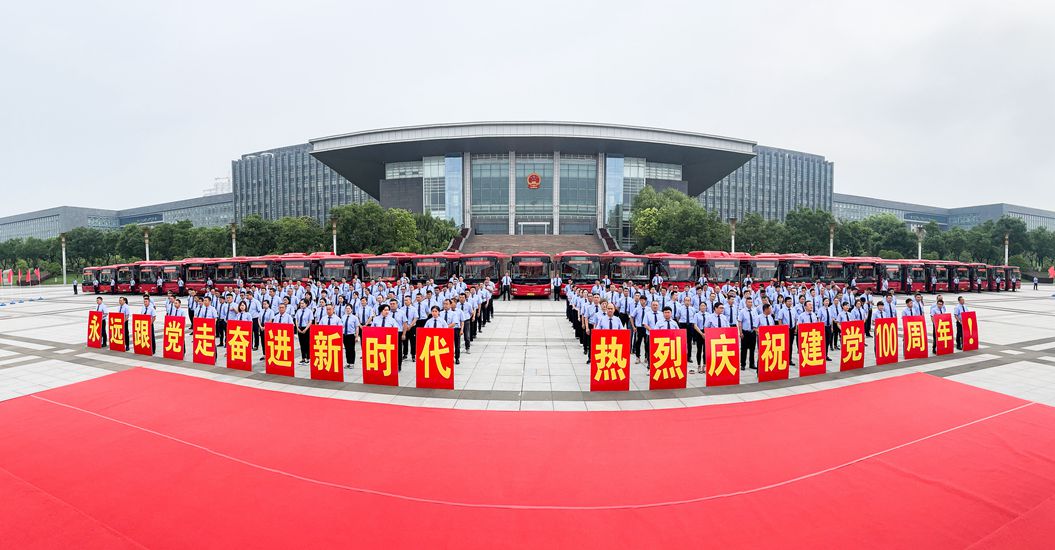 交控集團700余臺“慶祝建黨百年紅色主題公交車”上線運營